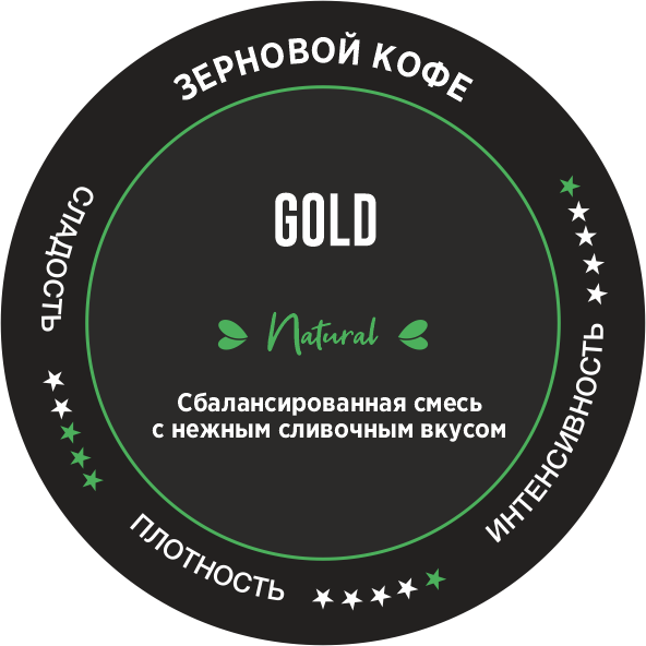 Gold (купажированная смесь от "Sandalj Trading Company")